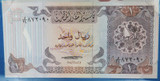 2 x Banknotes of All Nations 1980s Qatar 1 Riyal + Cards