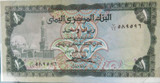 2 x Banknotes of All Nations c1970s North Yemen 1 Rial + Cards