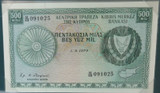 Banknotes of All Nations 1979 Cyprus 500 Mil + Card
