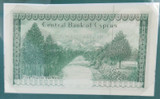 Banknotes of All Nations 1979 Cyprus 500 Mil + Card