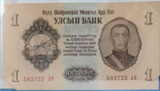 Banknotes of All Nations 1955 Mongolia 1 Tugrik + Card.