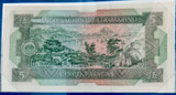 Banknotes of All Nations 1981 Macau Macao 5 Patacas + Card.