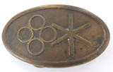 Vintage Large Heavy Belt Buckle "SULLAIR" Rotary Screw Air Compressors