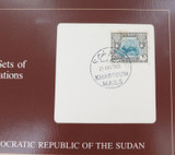 Coin Sets of All Nations Democratic Republic of The Sudan UNC Set + Info Card