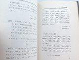 RARE 1964 Japanese Language Edition "The Kennedy Wit" by Bill Adler. H/C + D/J