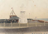 1911 Kobe, Japan. Rare View. Sea Coast Wada Point, Lighthouse Postcard
