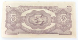 Large Job Lot 98 x 1942 Malaya Japanese Invasion Money JIM. $5 MK Block