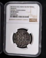 BE1014 C.1652 India Silver 1 Tanka Kingdom of Arakan Thudhamma XF NGC Certified