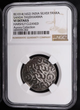 BE1014 C.1652 India Silver 1 Tanka Kingdom of Arakan Sanda Thudhamma VF NGC Cert