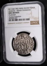 BE1144 (C.1782) India Silver 1 Tanka Kingdom of Arakan Maha Thamana UNC NGC Cert