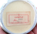 INCREDIBLY RARE c1950’s JAPANESE "THE GOSHO CO, LTD” SAMPLE 2626 SALESMAN JUG