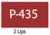 FuseFX P-435 2-Lips 30g