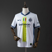 Inter Milan White 2025/26