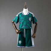 Kids Saudi Arabia World Cup 2026 Home