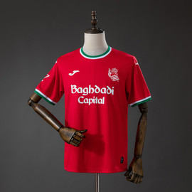 Real Sociedad 2026/27 Third