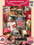 Ohio State Buckeyes Puzzle 500 Piece Locker Room