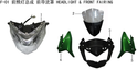 Lifan Kpr200 front windshield(Image #02)