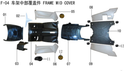 Lifan E3 Right Guard(Image #08)