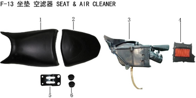 Lifan Kpr200 Front Seat Cushion Assembly
