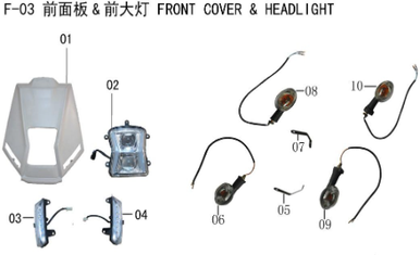 Lifan E3 Front Left Turn Signal Assembly(Image #03)