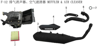 Lifan X-Pect 200 Exhaust Pipe Combination (Image #06)