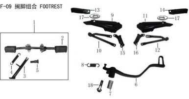 Lifan Kp Mini Front foot rest assembly(Image #01)