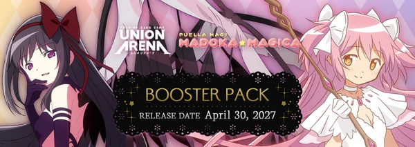 Puella Magi Madoka Magica: Booster Box