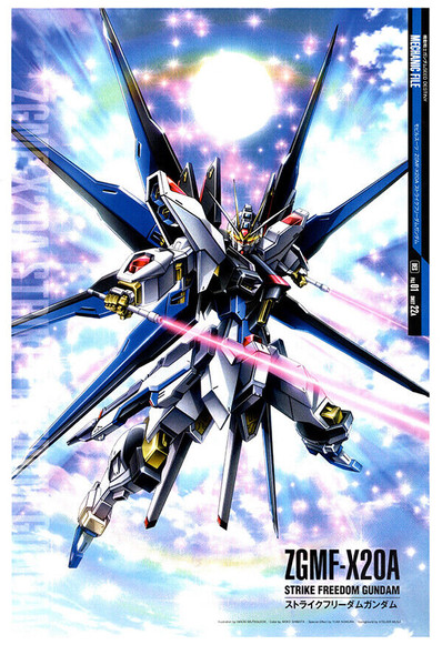 Strike Freedom Gundam - Gundam Mechanical Poster - Japanese Anime Poster