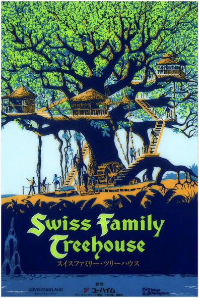 Tokyo Disneyland Attraction Poster - Swiss Family Treehouse - Disney Sea
