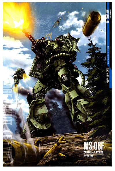 ZakuII F Type - Gundam Mechanical Poster - Japanese Anime Poster