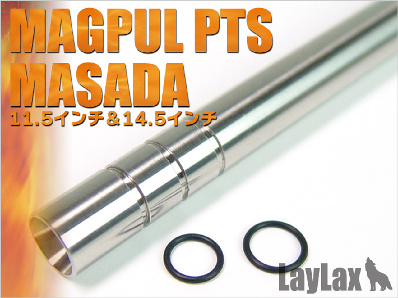 Prometheus EG Barrel Magpul PTS MASADA 380mm