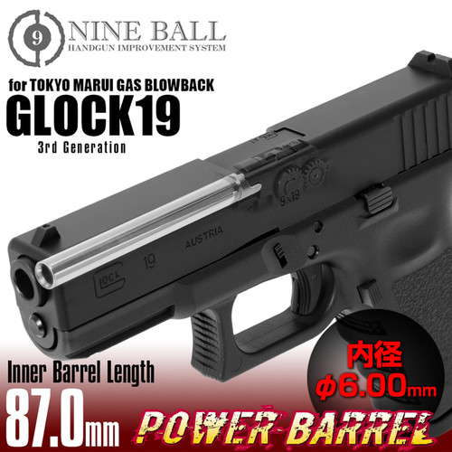 Nineball TM G19 Power Barrel 87mm