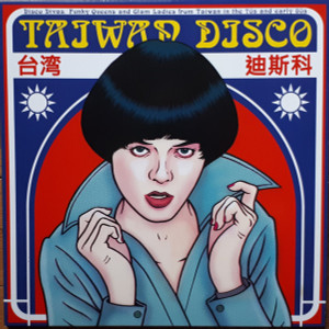 Taiwan Disco (Disco Divas, Funky Queens And Glam Ladies From Taiwan In The 70s And Early 80s)