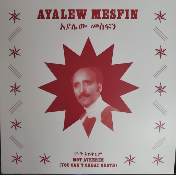 AYALEW MESFIN - Mot Aykerim (You Can't Cheat Death)