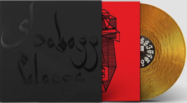 Shabazz Palaces - Black Up (Gold Metallic Vinyl)