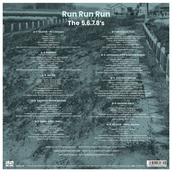 5.6.7.8.'S - RUN RUN RUN