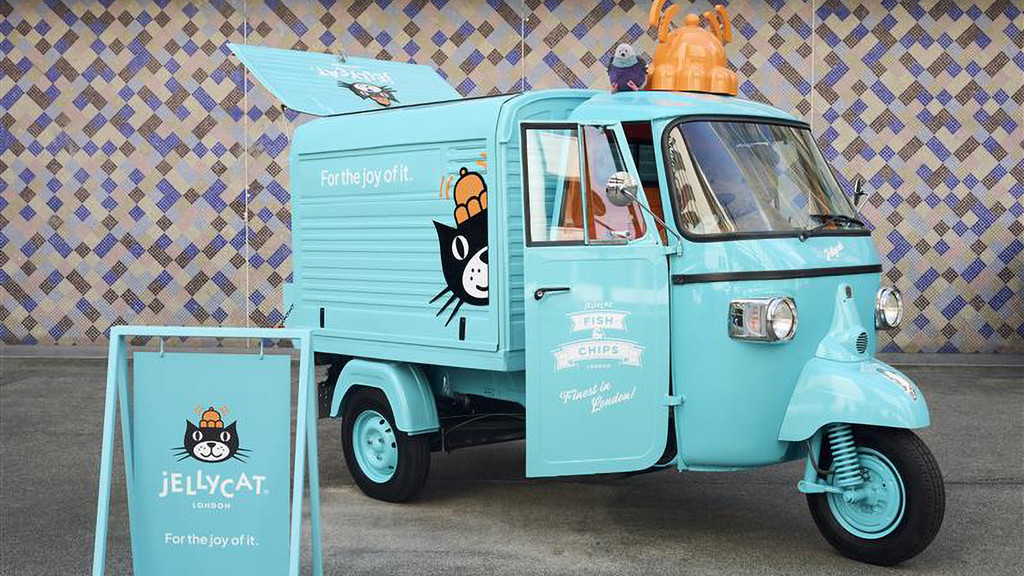 Jellycat TukTuk