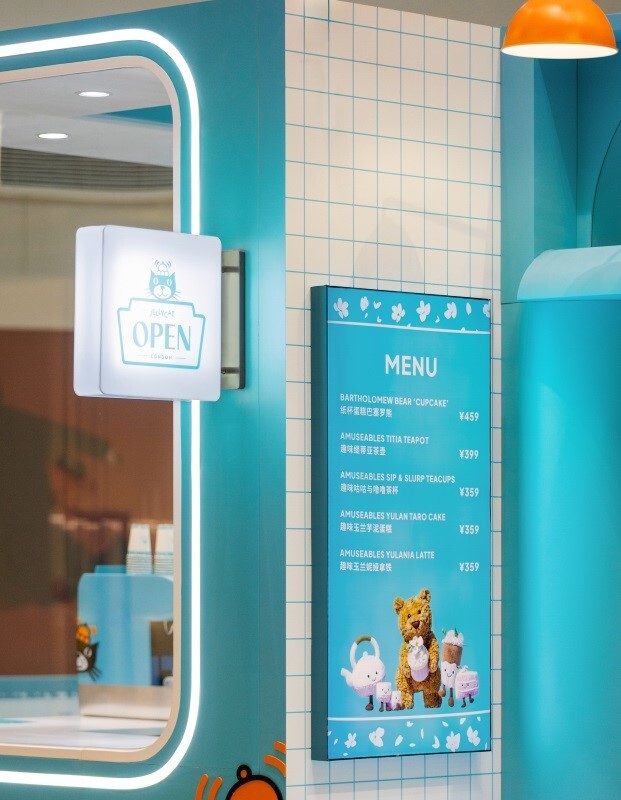 Jellycat Cafe, Shanghai