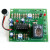 FK408 Voice Activated Switch Kit FK408 Voice Activated Switch Kit
