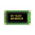 8 x 2 OLED Display OLED Display 8 x 2 yellow/black