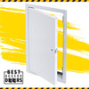 48" x 48" Large Opening Access Panel with Mud In Flange Best Access Doors Canada