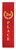 2nd Place Award Ribbon Red