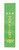 Top Effort Ribbon Green