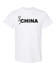 T-SHIRT F-CK CHINA