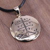 Ogou Feray Necklace - Bronze Voodoo Veve Pendant Jewelry