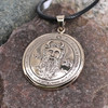 1st Pentacle of the Sun - Key of Solomon Bronze Pendant - Occult Magick Talisman