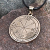 Second Pentacle of the Sun Talisman for Protection - King Solomon Seals Pendant Jewelry