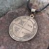 Protection Talisman - Bronze Third Pentacle of Jupiter Amulet with 24 Inch Black Necklace Cord