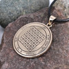 2nd Pentacle of Saturn Protection Talisman - Key of Solomon Pendant Necklace