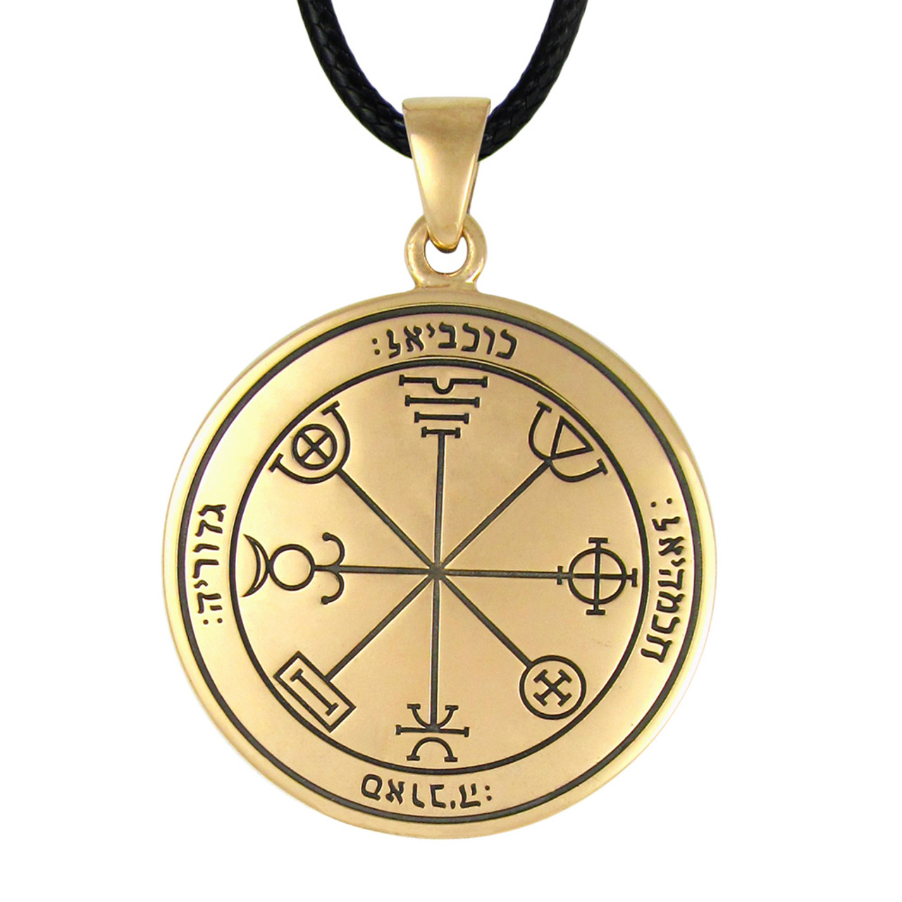 Bronze 3rd Pentacle of Mercury Talisman for Success